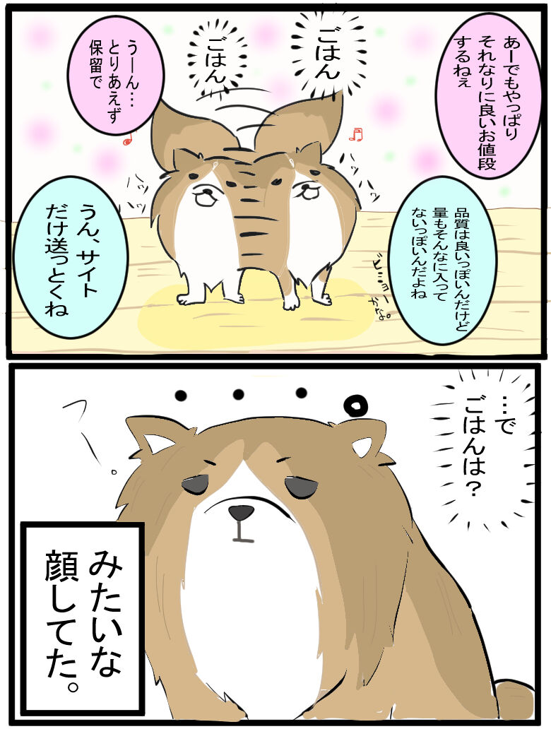 ご飯の時間ですね 陰キャだけど陽気に生きる日記 Powered By ライブドアブログ ご飯の時間ですね 陰キャだけど陽気に生きる日記 Powered By ライブドアブログ