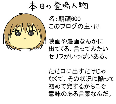 自己紹介AA