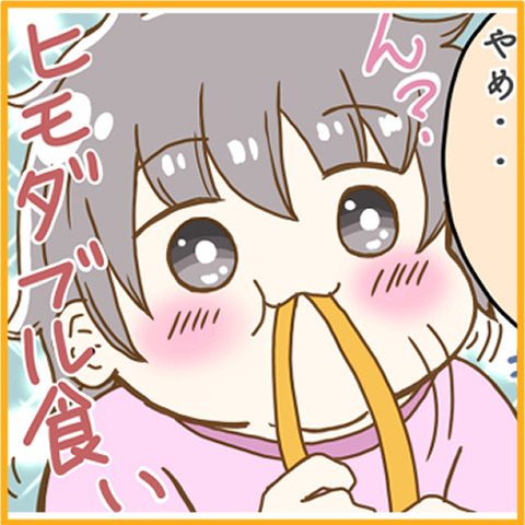 のんまるさんB