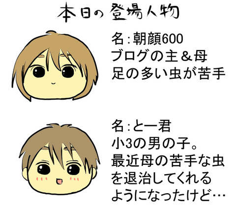 自己紹介A