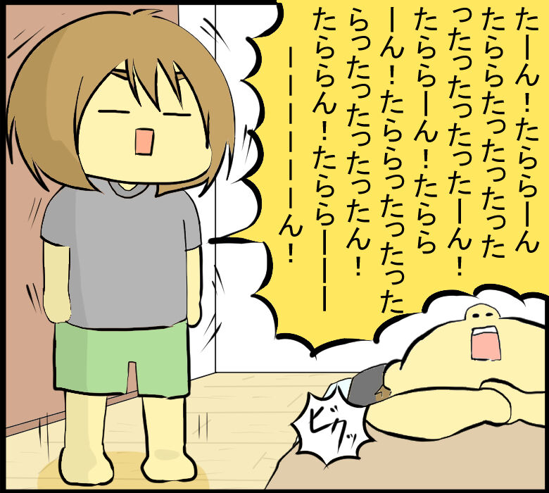 起きない旦那を一発で起こす方法 陰キャだけど陽気に生きる日記