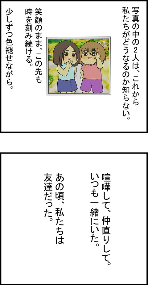 20220904D