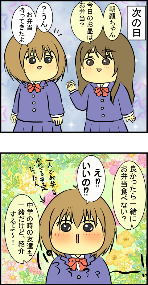 20220118A