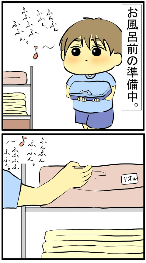 20201022A