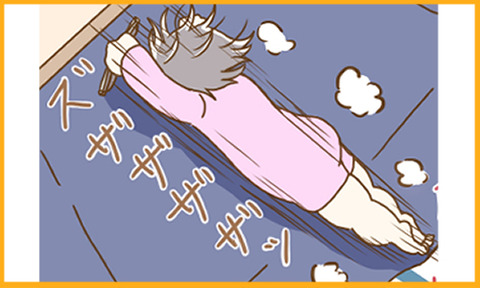 のんまるさん