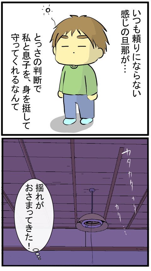 20201118D