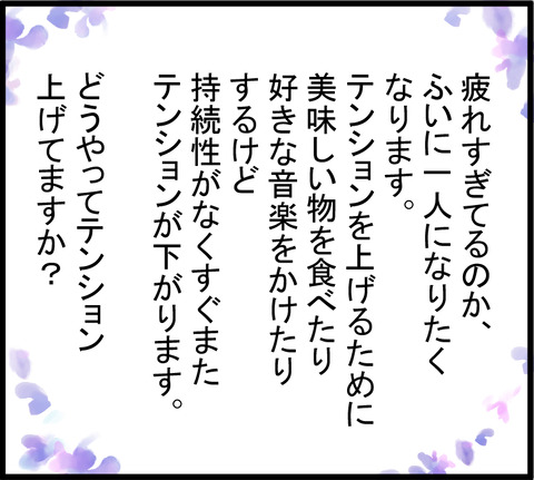 お悩み相談室B