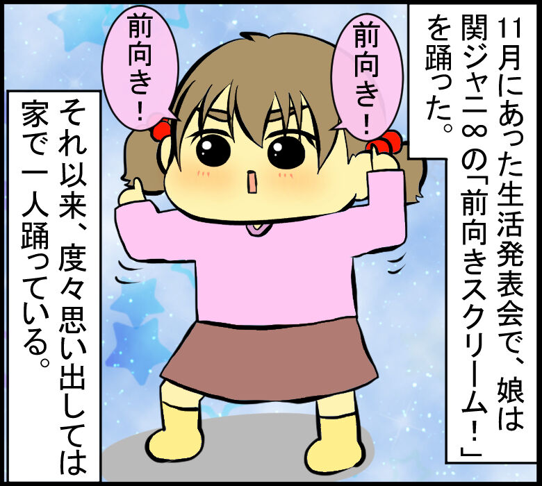 前向きな私が後ろ向きになりたい理由 陰キャだけど陽気に生きる日記