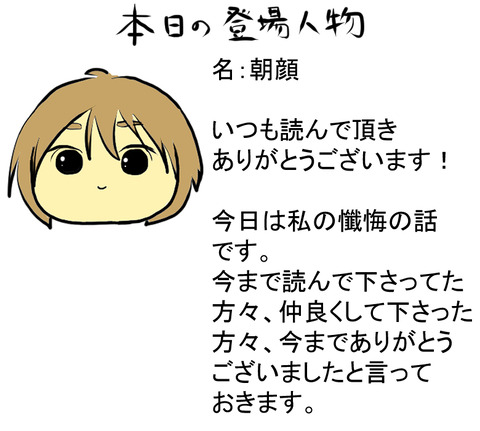 自己紹介AA
