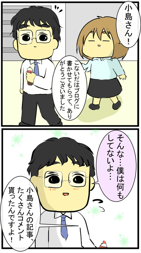 20201119A