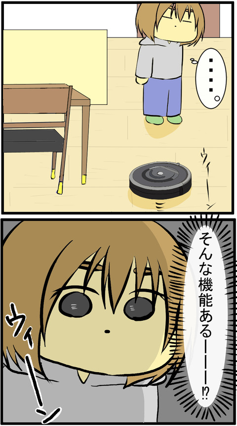 20201227E