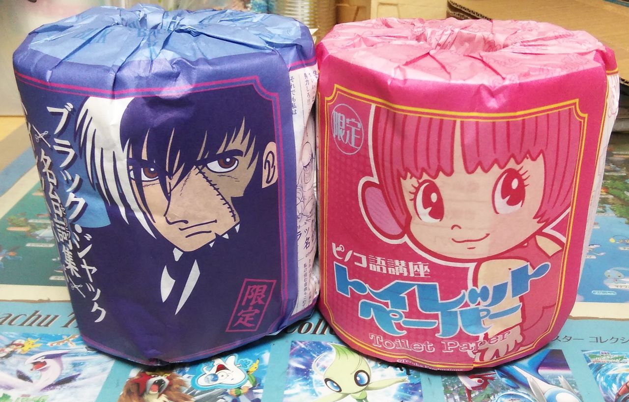 ９月９日 家族で宝塚北saへ 手塚治虫ゆかりのグッズをゲット 紙風船の 釣るか釣られるか