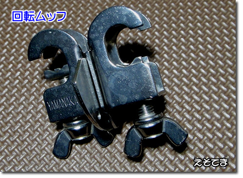 シマノのクーラーに竿受を付ける ツリアルクアラウンド