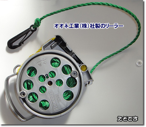 ストリンガーの改良 2nd Phase ツリアルクアラウンド