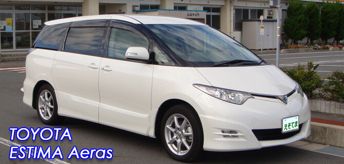 ESTIMA(白)670pix