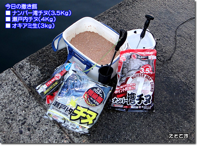 黒鯛の釣り方 ツリアルクアラウンド