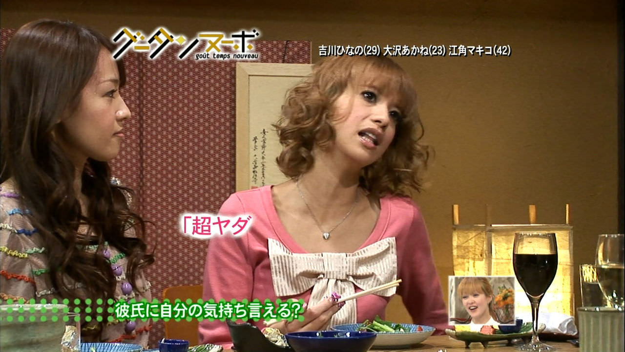 画像 吉川ひなの 2児の母でも 8頭身美少女 のまま スタイルキープの秘訣は ザ 芸能ニュース