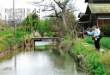 5月号2