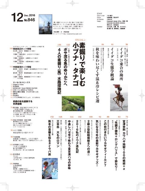 008-009mokuji12-03-2