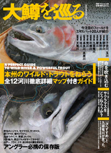 おおます