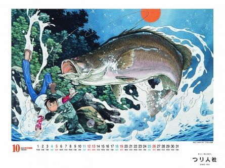 ざっと日刊つり人 13年10月 ざっと日刊つり人 13年10月