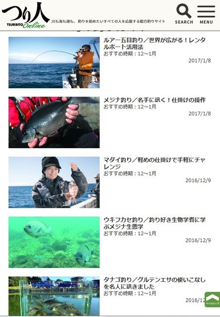 ONLINE02