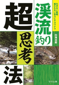 cover02+のコピー