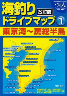 drivemap