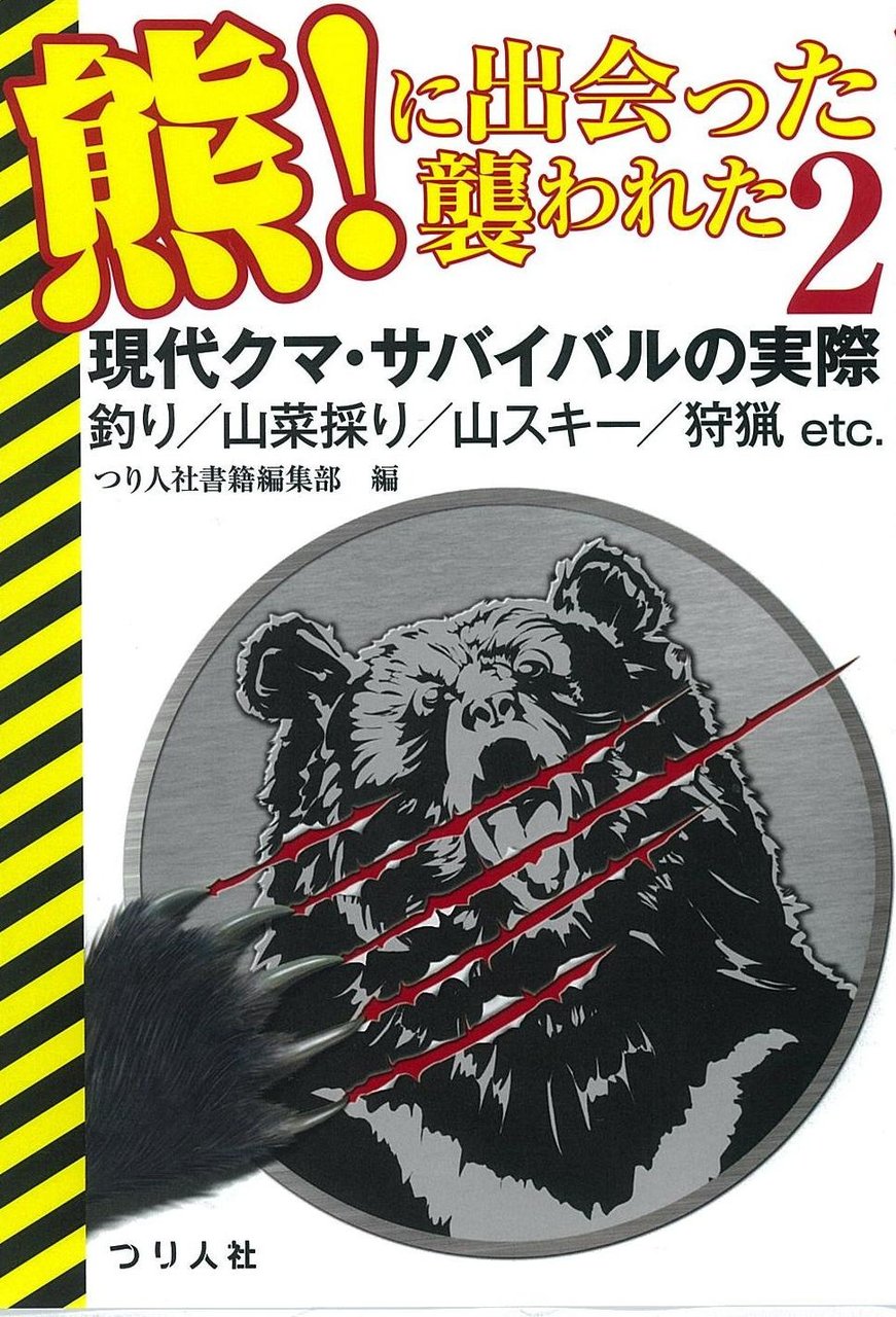 書籍の棚から 書籍の棚から