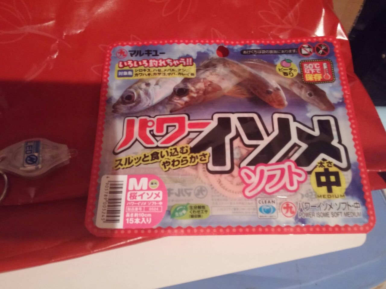 夜釣りでアジ爆釣 むちぼんってコテだけどパワーイソメを光らせる 釣りキチ速報 夜釣りでアジ爆釣 むちぼんってコテだけどパワーイソメを光らせる 釣りキチ速報