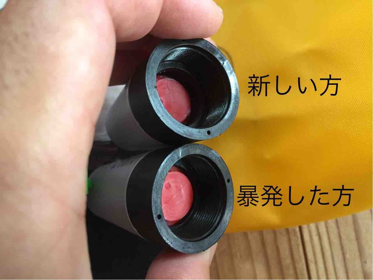 ライジャケボンベ交換手順 Df 27 釣りができない週末なんて ライジャケボンベ交換手順 Df 27 釣りができない週末なんて