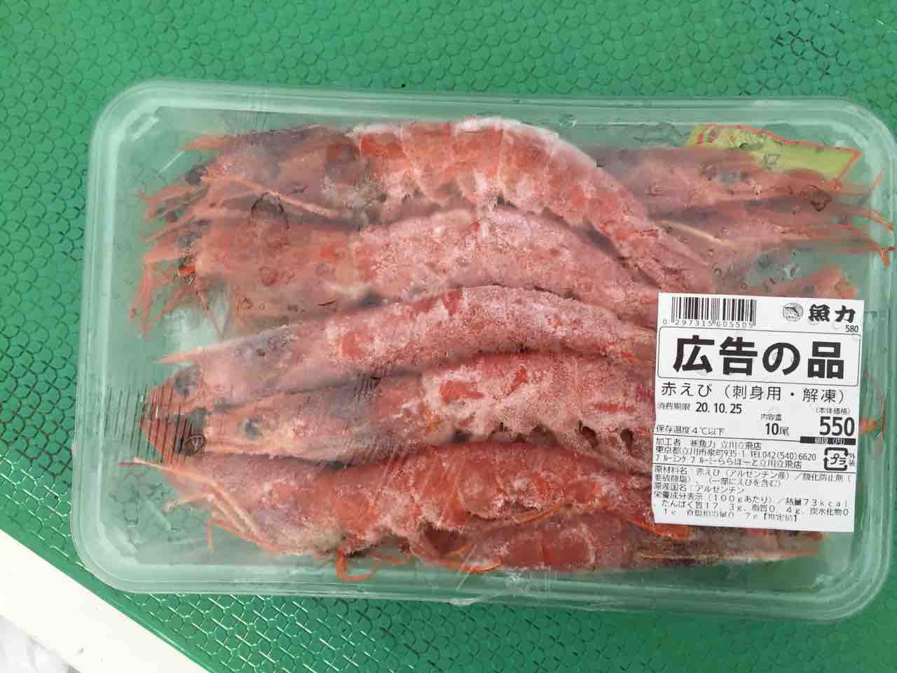 土曜ゆったり釣行 一郎丸フグ 釣りができない週末なんて 土曜ゆったり釣行 一郎丸フグ 釣りができない週末なんて