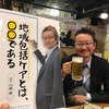 川越さん