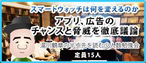 本文中バナー