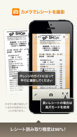 レシレコ2