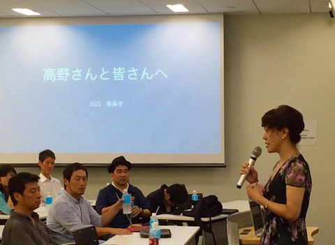 14159702_1211649275544789_154571727_n