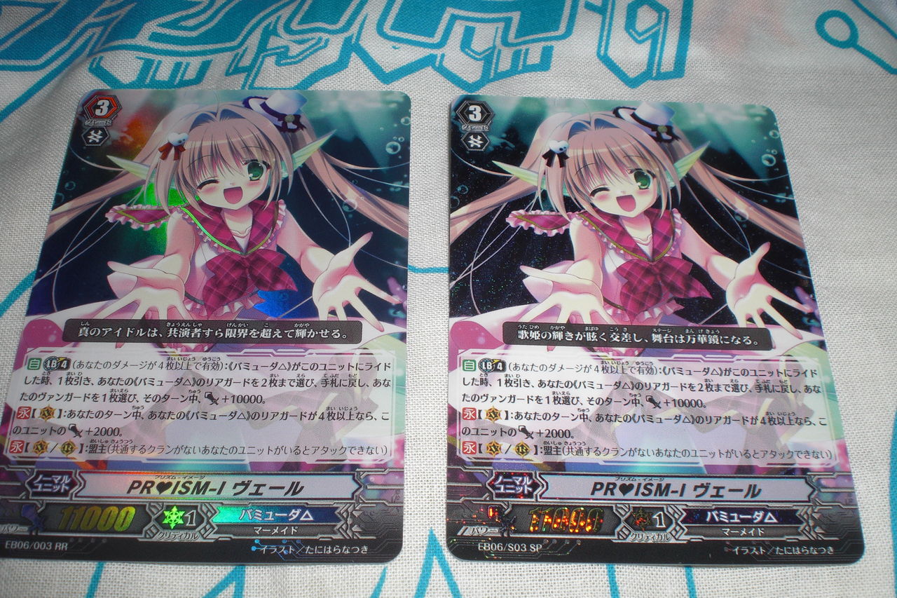 剣日記 ヴァンガード デッキ集 剣日記 ヴァンガード デッキ集