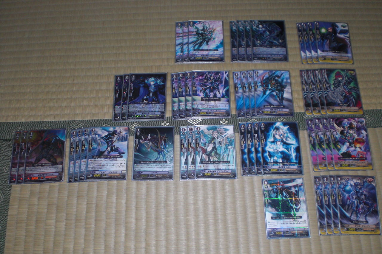 剣日記 イメージから現実へ シャドウパラディンデッキ ｖｅｒ１ ０１