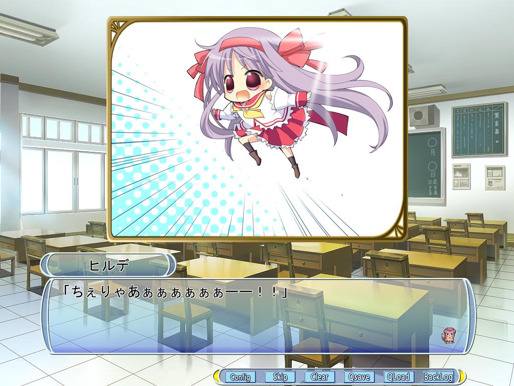 剣日記 冒険の書 あるぴじ学園２ ０ レビュ