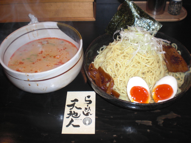 剣日記 ラーメン 天地人