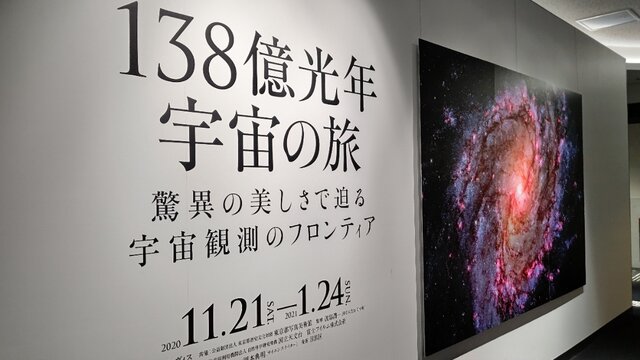 宇宙は究極のアウトドア 138億光年 宇宙の旅 天体写真の美にひたる 剱猫のおひとり様アウトドア 宇宙は究極のアウトドア 138億光年 宇宙の旅 天体写真の美にひたる 剱猫のおひとり様アウトドア