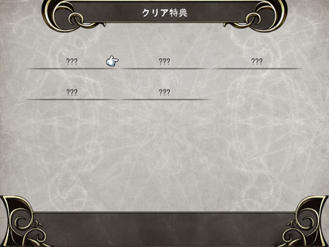 capture2