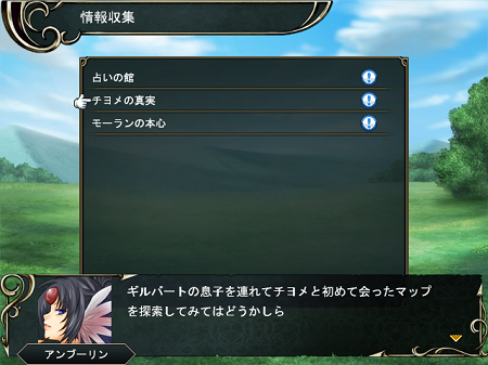 capture2