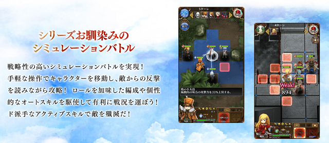 アークザラッドr始めました Tsurugi Soft Official Blog