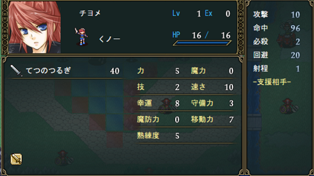 tiyome