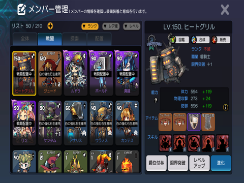 4ef45b58-s