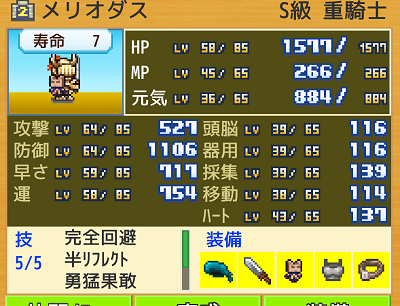 Screenshot_20190209-205843