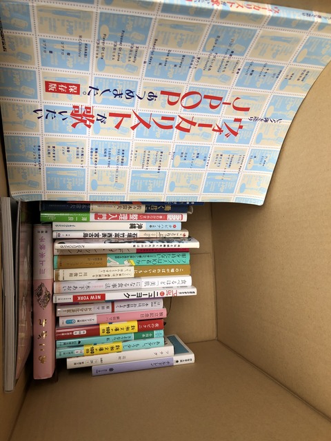74115EC6-2E7D-45D8-9C23-BFEBB54AF98A