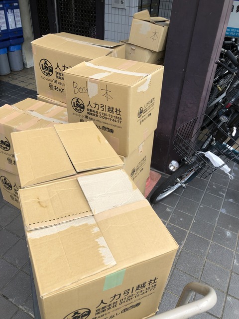 38CEC3AB-E5C0-4071-87BC-48AC70F00853