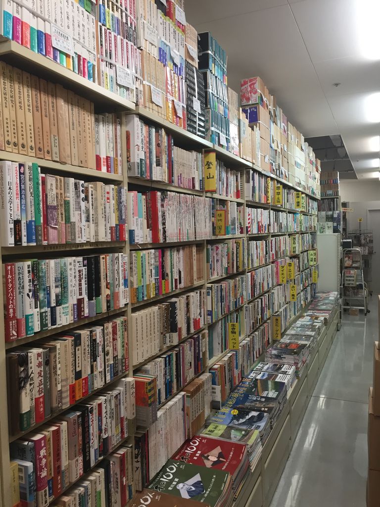 古書 鶴亀 大正上年 福田書店 愛知県名古屋市緑区鳴海駅前の古本屋 鶴亀堂書店 : 愛知県 名古屋市内